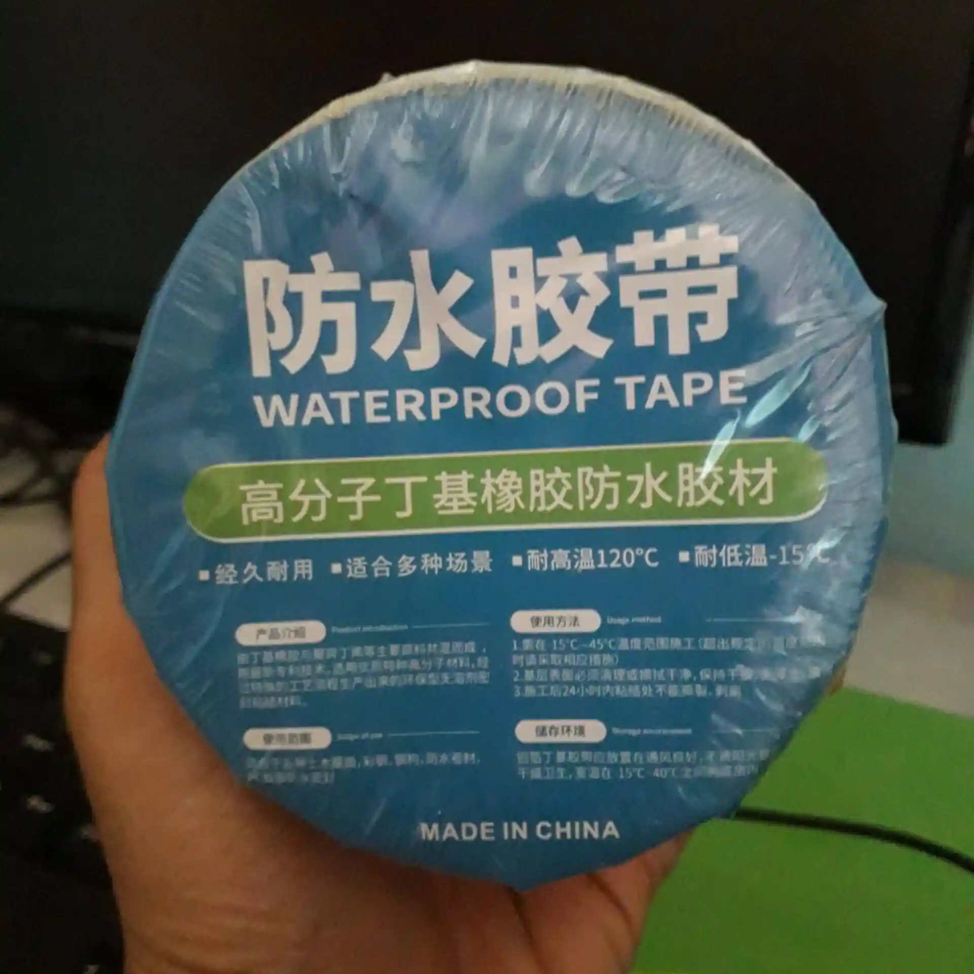Waterproof tape paste